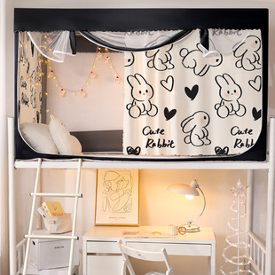 饰梦舒学生宿舍蚊帐床帘一体式支架遮光上下铺大学寝室上铺帘子全