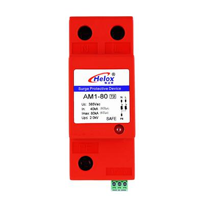 恒立信220V电源防雷器80KA浪涌保护器AM1-802.0kV指示灯遥信FS