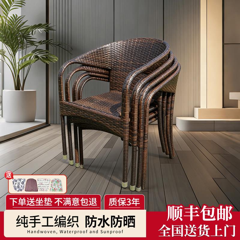 户外别墅庭院藤编桌椅室外阳台露天茶几靠背椅扶手椅老人休闲单椅