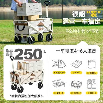 露营车推车户外折叠手推快递车野营儿童可躺小拖车野餐推车