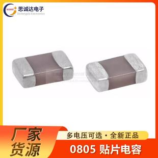 2.2UF 0805 贴片电容 25V 精度20% 225M