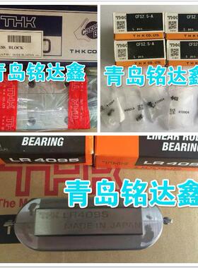 THK滑块SRS12MUU SRS15WMUU SRS20MUU SRS9XMUU SRS7M SHS45V