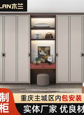 新中式衣柜简易租房衣柜橱柜收纳柜定制设计家具柜子衣柜家用