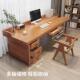 纯实木书桌见详情原木整板办公桌学习脑桌式 电台桌书法桌带储物围
