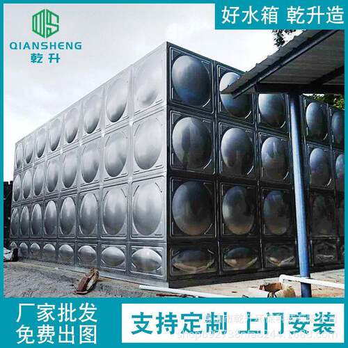 广东拼装水箱 304食用不锈钢水箱 方形组合水塔 均衡 恒温