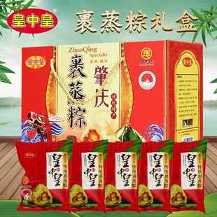 广东肇庆裹蒸粽礼盒皇中皇5祇400克传统绿豆鲜肉粽子礼盒端午送礼