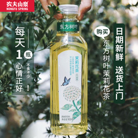 农夫山泉东方树叶(东方树叶)900ml*12瓶茉莉花茶黑乌龙茶大瓶装青柑普洱整箱