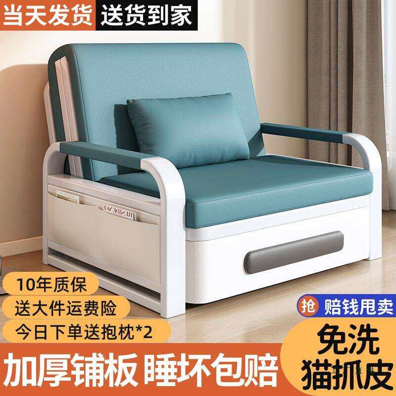 折叠沙发床两用小户型单人一体客厅阳台多功能折叠床可伸缩陪护床