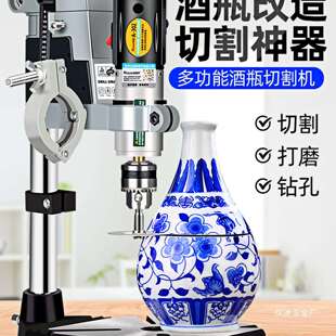 酒瓶切割神器工具割瓶子玻璃瓶小型打磨陶瓷花盆打孔多功能切仅涂
