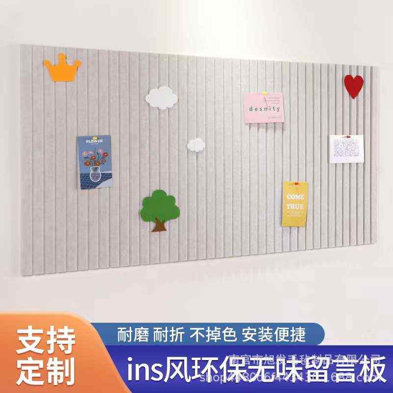 毛毡板墙贴幼儿园展示板公告栏主题照片墙软木板留言板背景板定制