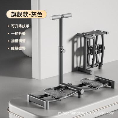 Leg Skiing Machine Pelvic Floor Muscle Trainer Leg Clamp Fit