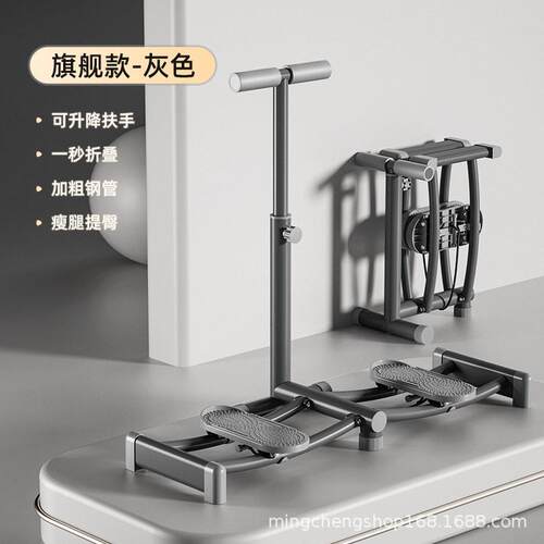 Leg Skiing Machine Pelvic Floor Muscle Trainer Leg Clamp Fit