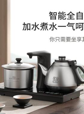 【吉谷】TC001智量茶台烧水壶一体全自动上水电热水壶泡茶专用