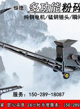 小型粉煤机粉土碎土羊粪建筑垃圾有机肥泥土锤式粉碎石机制打沙机