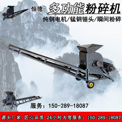 营养土粉碎机小型移动式粉土机多功能碎土机育苗泥土粉碎机粉煤机