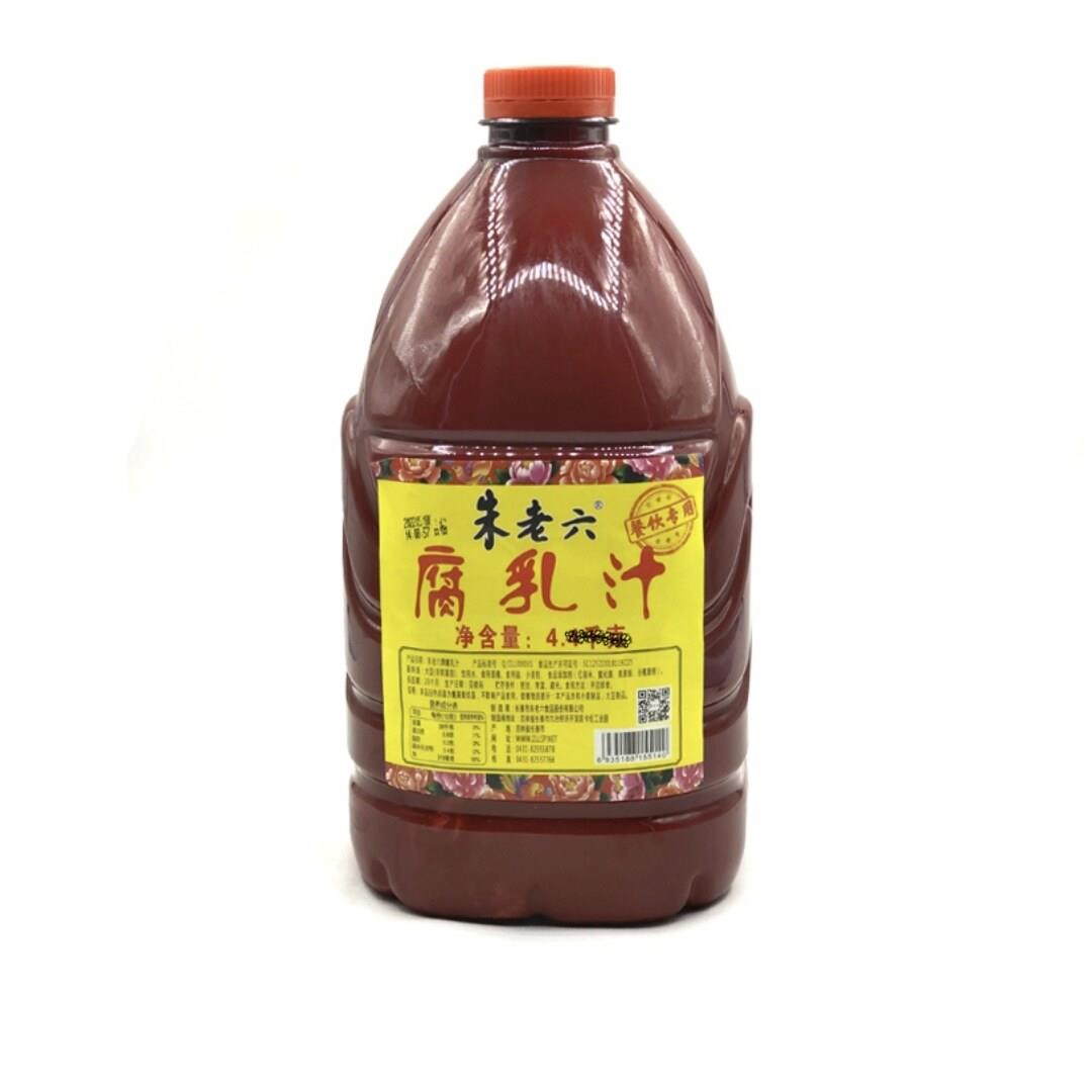 朱老六腐乳汁 豆腐乳红腐乳红方火锅蘸料吉林特产 8.4斤 整桶包邮