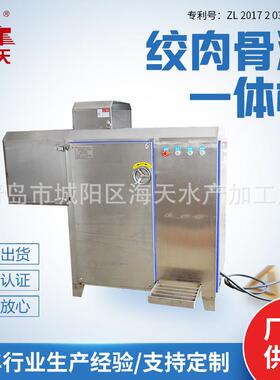 厂家供应绞肉骨泥一体机用于各种香肠火腿宠物食品等产品