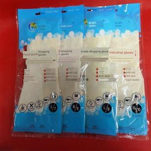 亮秀保暖食品级家用耐油耐弱酸碱高弹工业多用途手套男女洗碗手套