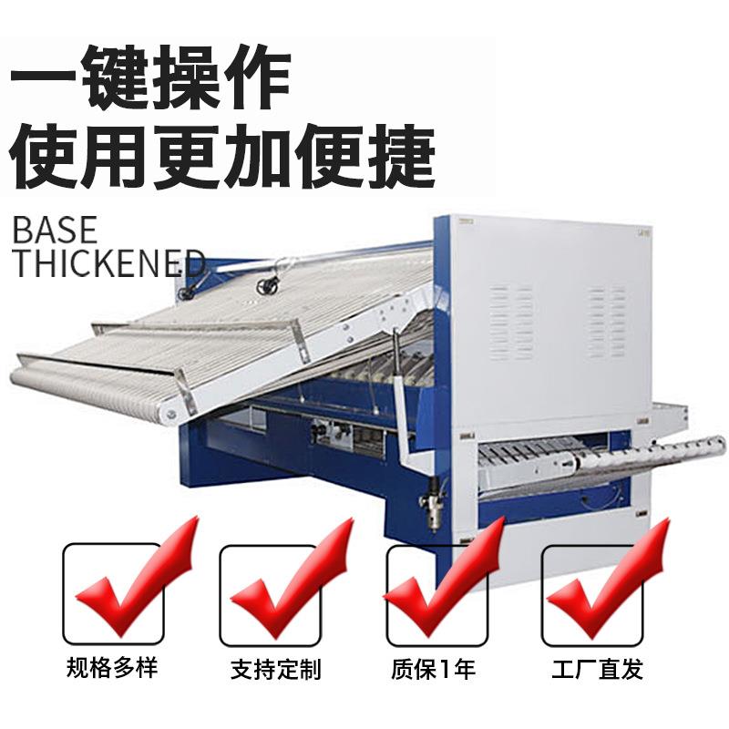 工业全自动折叠机商用酒店水洗厂床单被套熨烫设备折叠机厂家直销