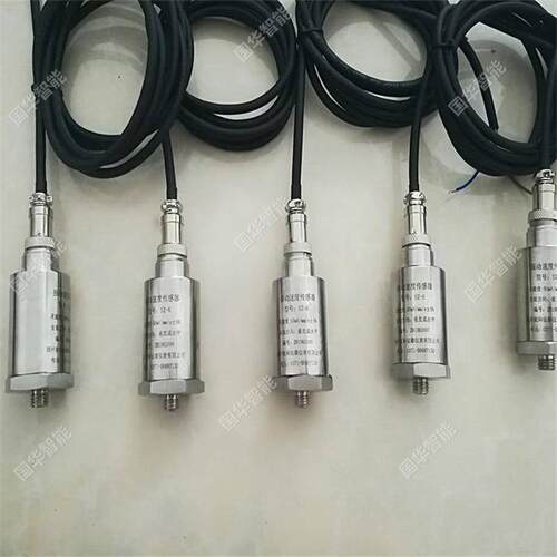 矿本安现型位振动传感器 货现发型号齐全用 防爆液GBC50矿传感器