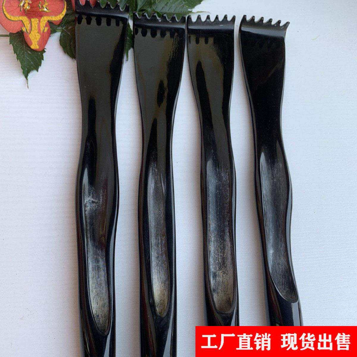 全牛角挠痒扒整根整体牛角痒痒挠敲背锤不求人牛角梳子厂家