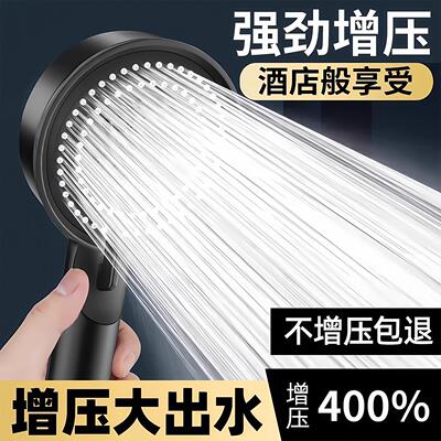 Boosted Pressure Shower Head Set for Home Bathroom, Includin