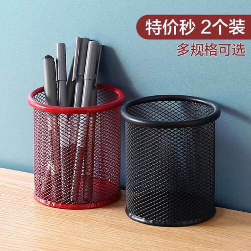 Creative Colorful Pen Holder Desk Organizer Ornament - Busin