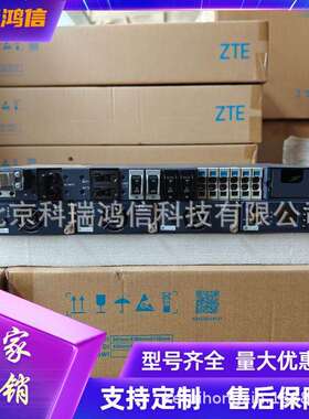 中兴ZXDU48B900嵌入式直流通信电源48V90A交转直OLT高频开关电源
