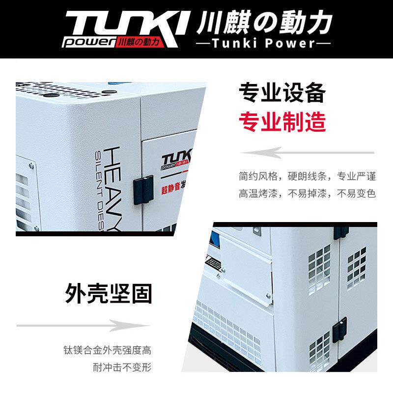 双缸风冷汽油发电机15kw家用商用静音单三相380v大功率柴油发动机