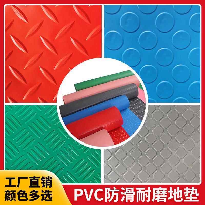 铜钱纹pvc牛津地毯工业地垫薄厂房地板革耐磨防滑pvc加厚牛筋地垫