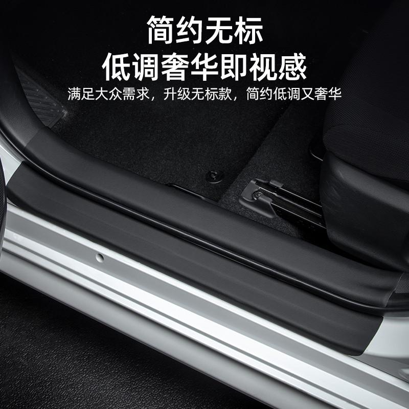 适用长安第三代cs75plus门槛条保护贴汽车装饰用品脚踏板车内改装