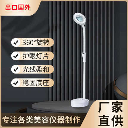 纹绣灯LED冷光带放大镜工作灯美甲美睫不刺眼无黑影无闪光美容灯