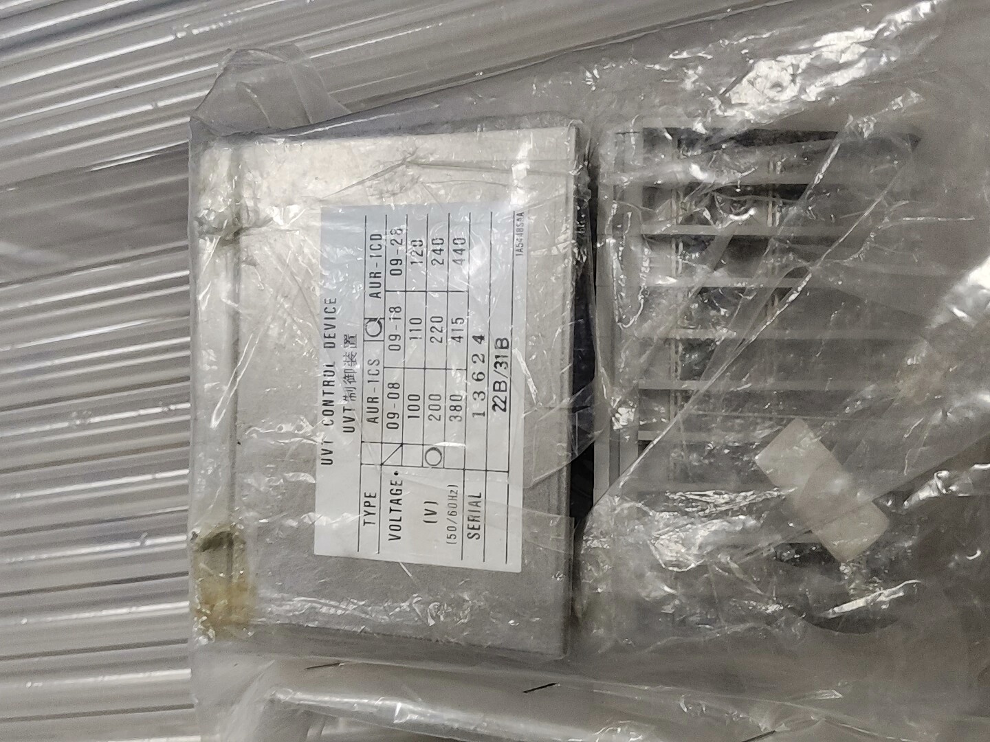 UVT   AUR-1CS   全新议价