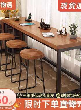 靠墙吧台桌长条桌子家用阳台休闲小吧台奶茶店客厅沙发边高脚餐桌