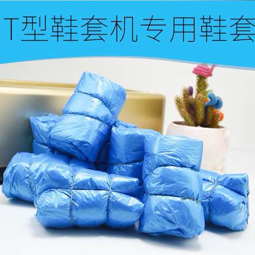 鞋套鞋套专用加厚塑料防水鞋套