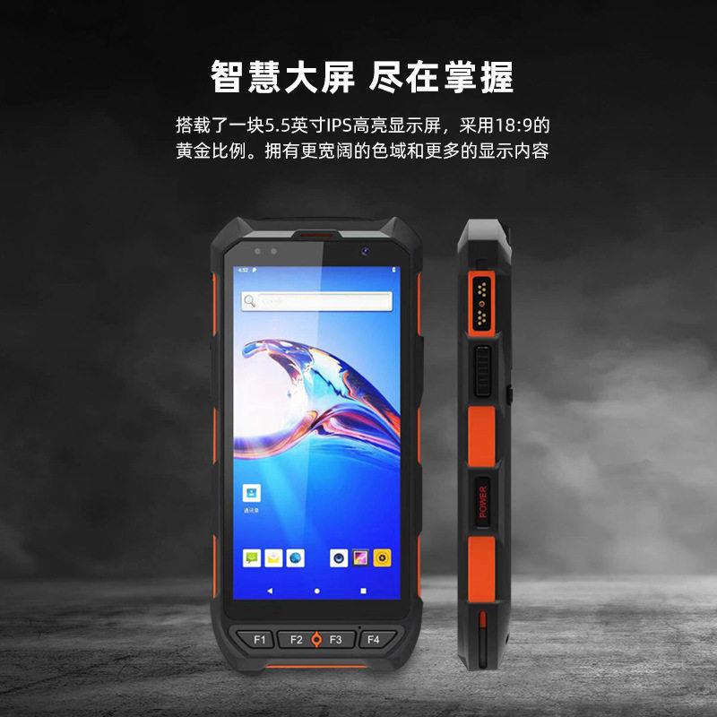 手持RFID工业智能终端超频读写器巡检仓库条码扫码pda手持机