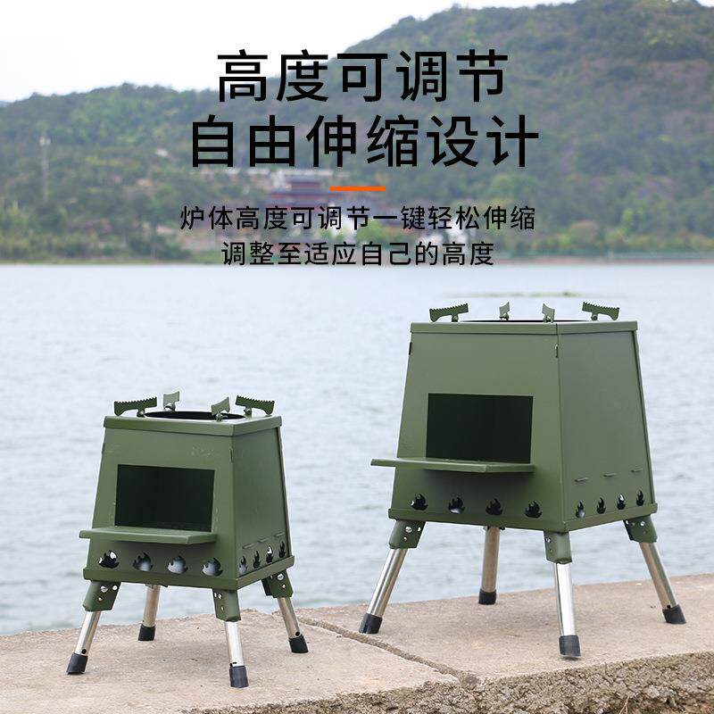 亚马逊热销柴火炉户外便携野外露营炉具炊具野炊折叠炉子现货
