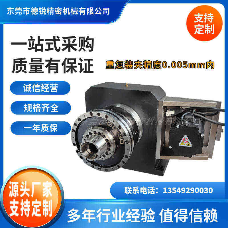 德锐卡盘高精膜片气动旋转夹头 GM系列配主轴＋电机 磨床数控车床