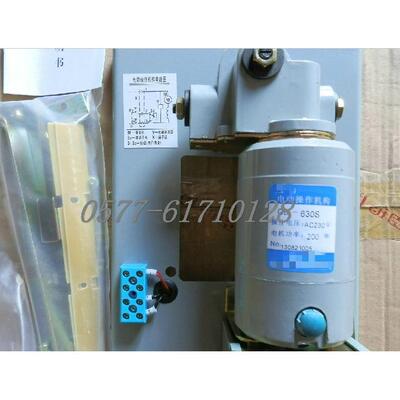 NM1/CDM1/CM1/DZ20Y/RDM1电动操作机构 储能电机 电动机CD-1250SA