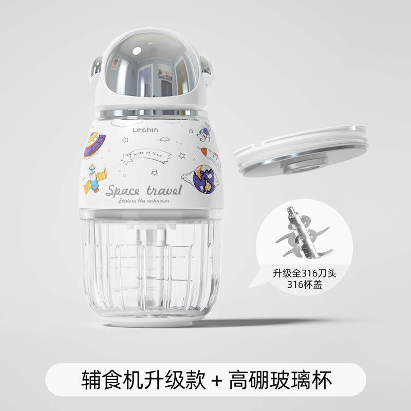 新款乐亲辅食全机婴儿宝宝料能理机泥工具儿童破壁家用小打型多功
