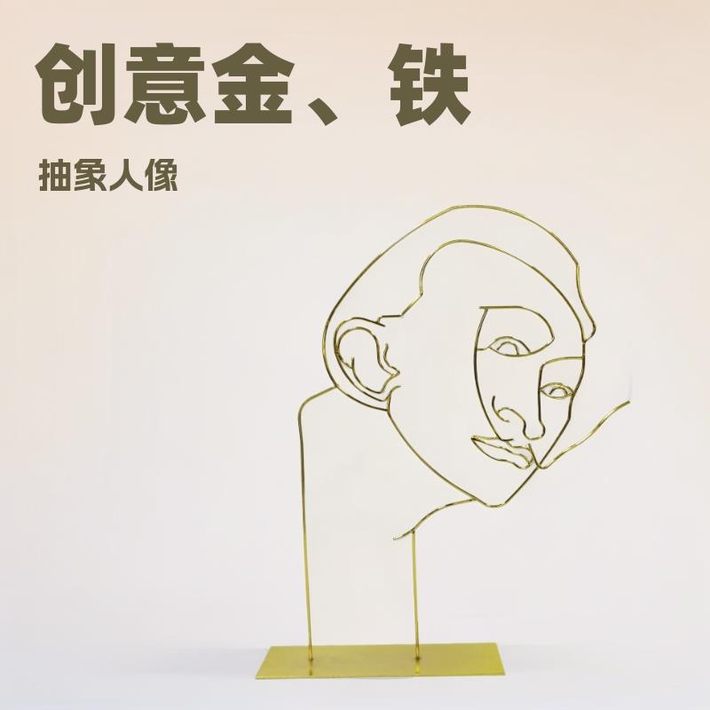 创意金色抽象人像造型金属铁艺摆件现代简约橱柜摆件铁艺工艺品
