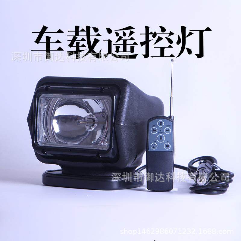 汽车探照灯LED车顶射灯越野吸顶强磁旋转车载灯无线遥控强光100W