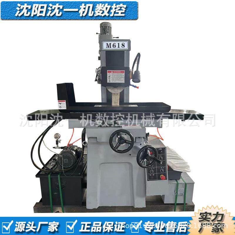 现货小型磨床M618矩台平面磨床高精密干湿两用立式手摇磨床