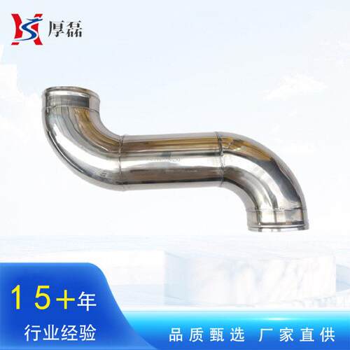 重汽豪沃HOWO发动机配件中冷器钢管WG9725530230中冷器出气管