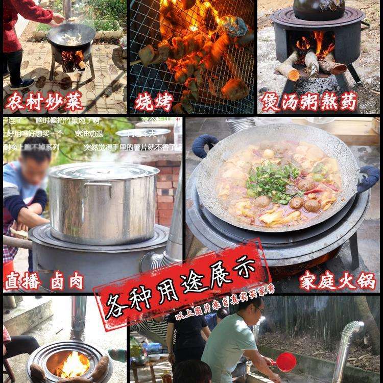 柴火炉灶户外便携农村家用柴火灶烧木柴新款大口炉露天烧烤炉新款