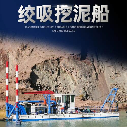 山东河道清理船大型挖泥船机械设备操作简单方便顺手吸泥清淤船