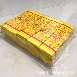 60型带锯切纸机打孔火纸烧纸切割机黄表纸切割机器立式四轮立切机
