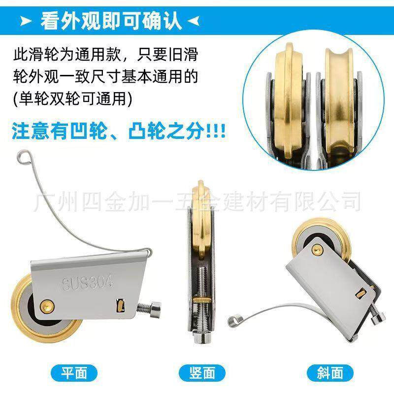 304钢铜不承滑轮衣柜浴室卫生间佐致(收推拉门滚轮移动门下轮滑