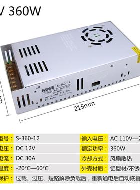 高档220v转224v30a开关电源8率00w102v600W50W360W0a10直流大功变