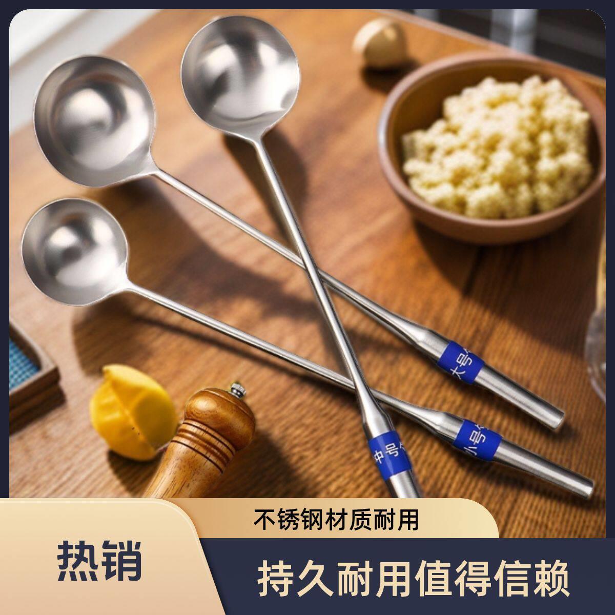 摊煎饼专用勺不锈钢炒菜勺食堂勺分菜勺杂粮煎饼果子长柄面糊勺子